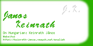 janos keinrath business card